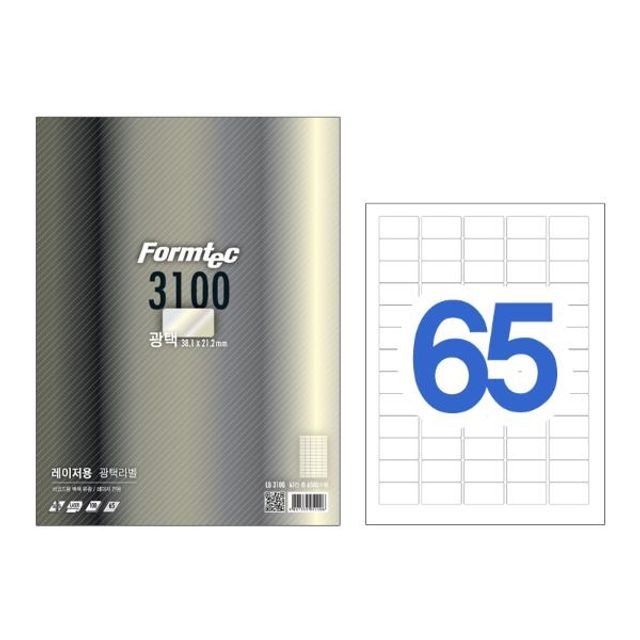 폼텍 광택라벨65칸100매 LB-3100 바코드용