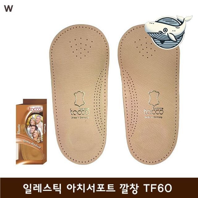 편안한 아치 서포트 깔창 발 건강용 쿠션 인솔