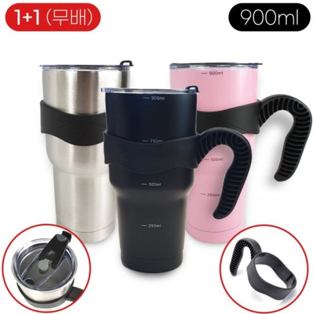 스텐 텀블러 휴대용 대용량 보온보냉 900ml