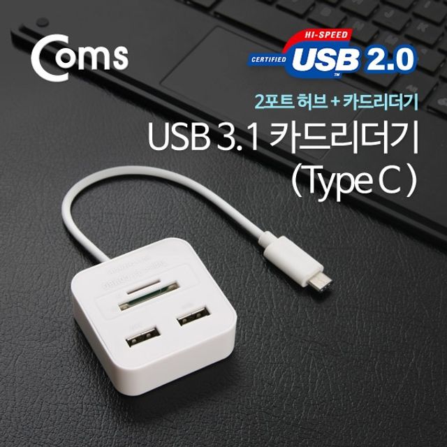 Coms USB 3.1 카드리더기Type C USB 2Port SD Micro