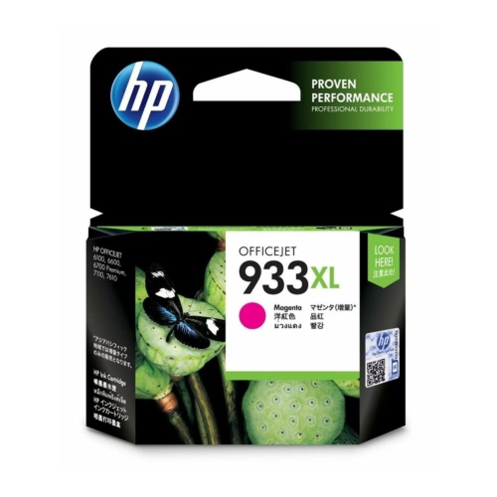 HP 정품잉크 NO.933XL CN055AA 빨강 JS 825매