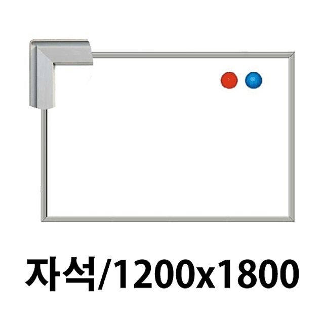 아이티알,LZ 선영 화이트보드 자석 제작상품