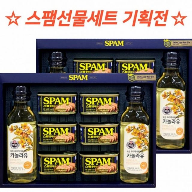 명절선물 스팸 물 세트 설 추석 복합호 명절