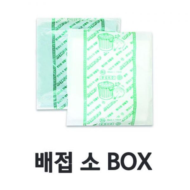 다용도 배접쓰레기봉투 소(58x75) 1000매(BOX)