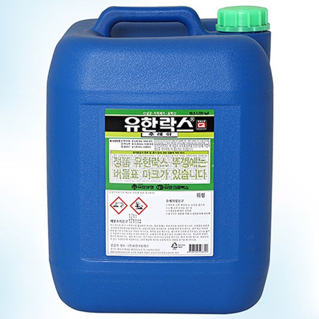 유한양행 유한락스 후레쉬 20kg 말통 대용량 업소용