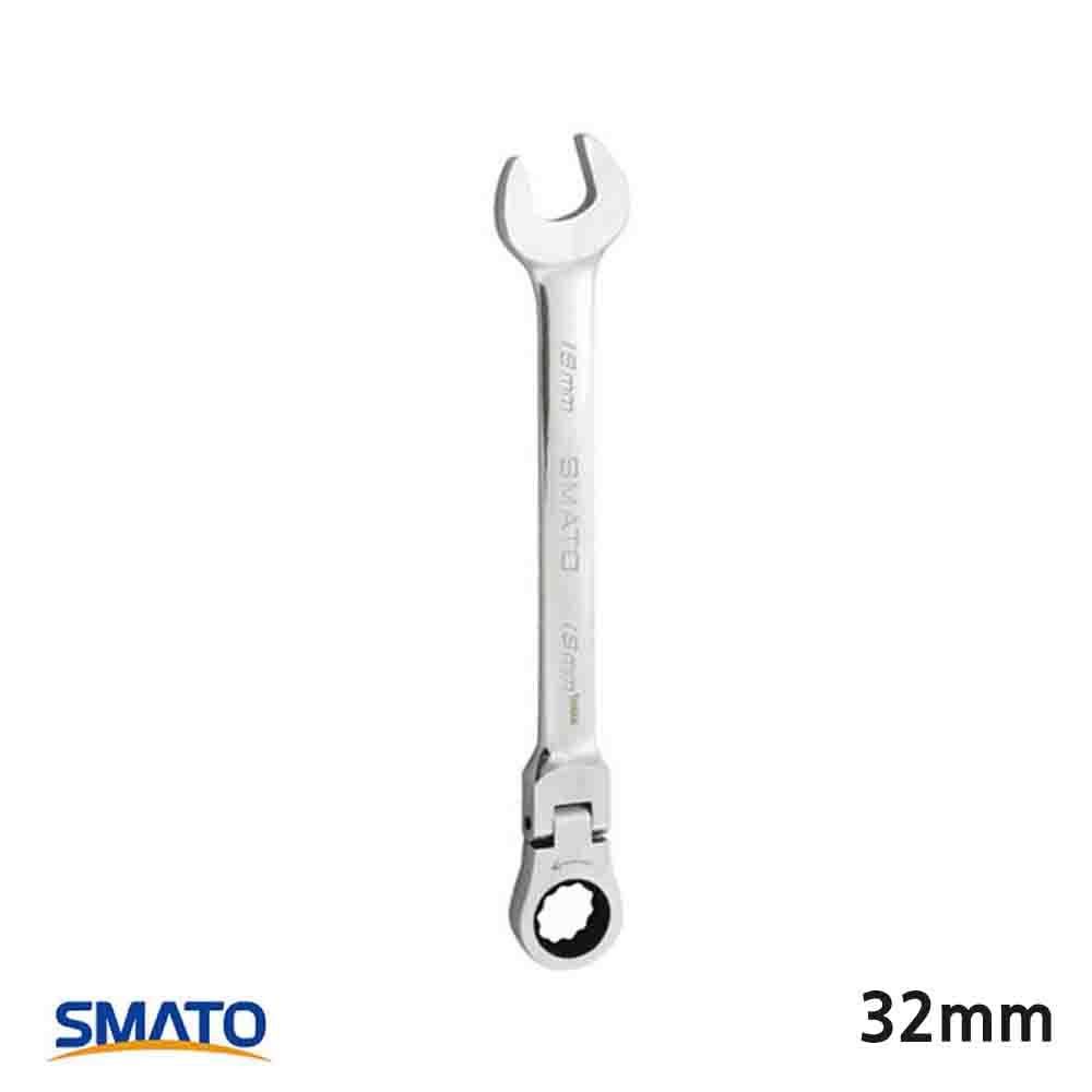 스마토 플렉시블 기어 라쳇 렌치 32mm