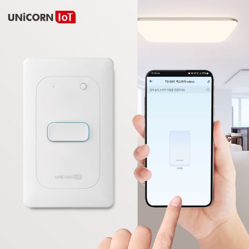유니콘IoT 1구 스마트 벽스위치 무선원격제어 TS-SW1
