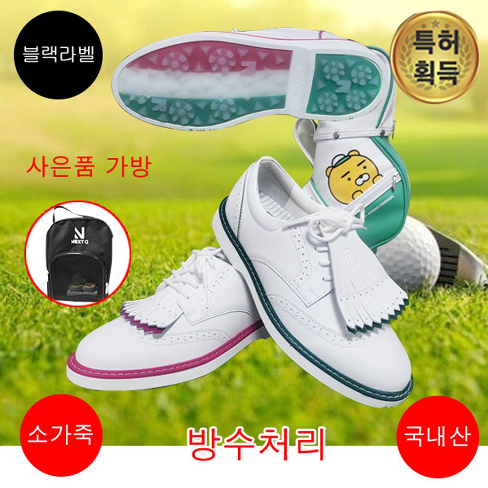 제임스우즈14 여성골프화