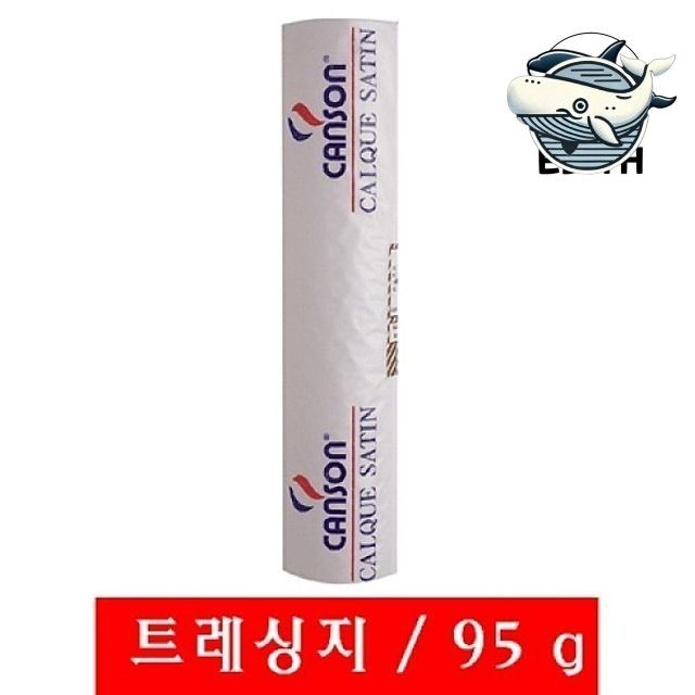 전문가용 트레싱지 A1 고급 도면용지 아트
