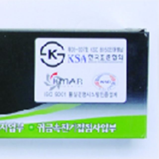 BCUP-6 신생금속은납봉 5KG (Bcup-6) 2%x2.4mm