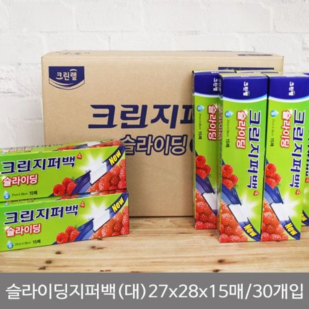 (BOX)크린랩 슬라이딩 지퍼백 (대)27x28x15매_24개입