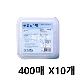 아이티알,NE 메디탑 뉴클린스왑 에탄올 CL-400 400매 X10개 알콜솜