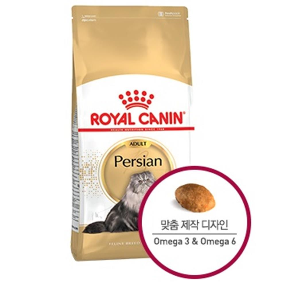 피부 피모 비타민 건사료 요로 페르시안 어덜트 2kg