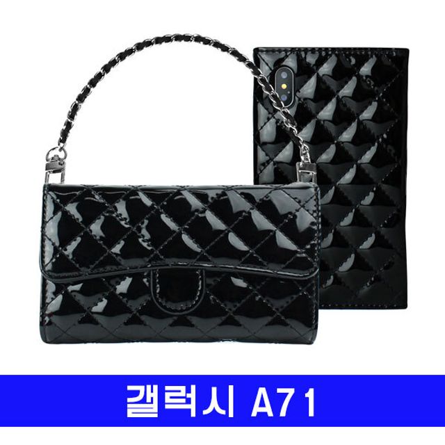 갤럭시 A71 lmn애나멜퀼팅 클러치 A716 케이스