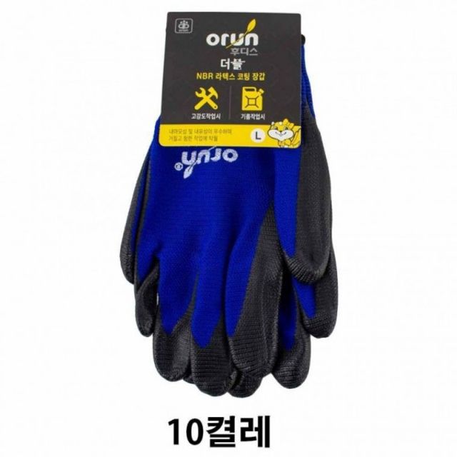 라텍스 코팅 장갑 대형 작업용 gloves