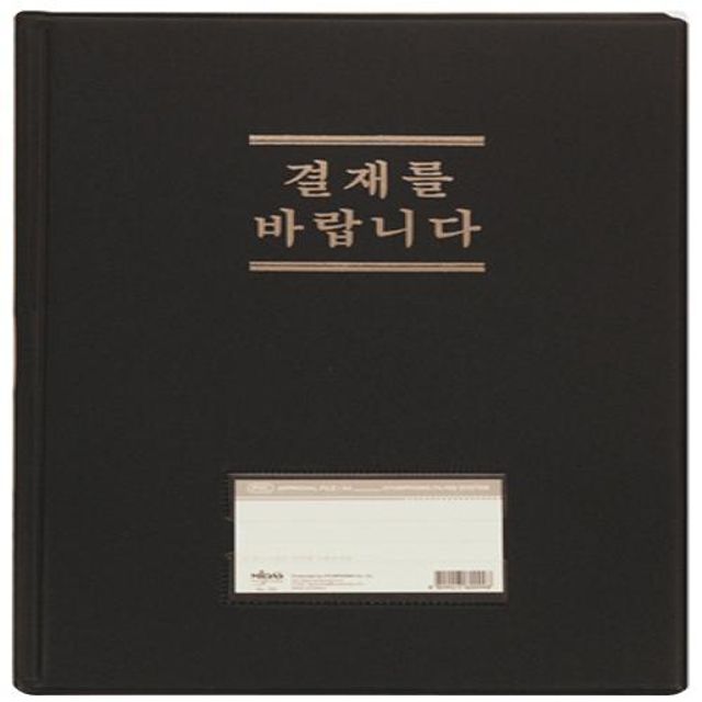 현풍 결재판 결재바람(창무) 193 193 5EA