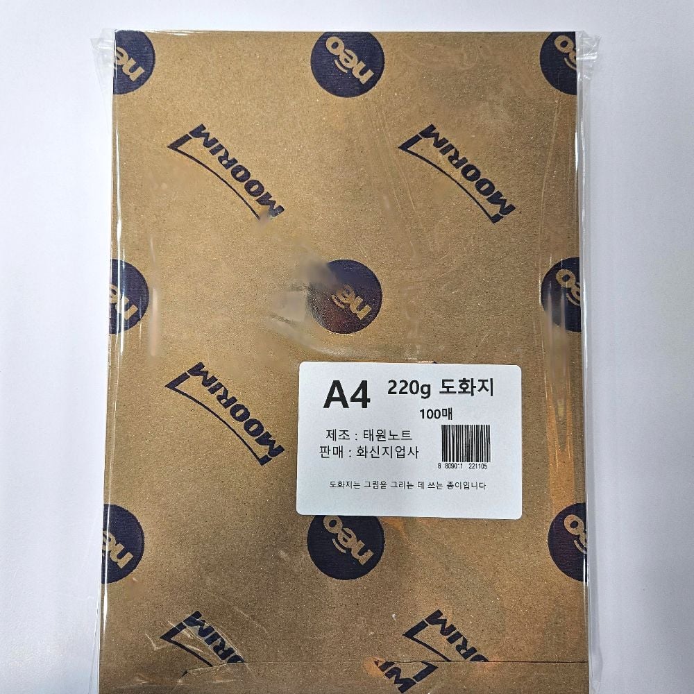 A4사이즈 220g 도화지 켄트지 100매