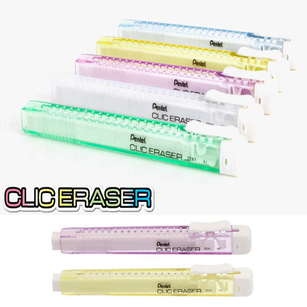 5개 막대형 드르륵지우개 ZE81 CLICERASER 클릭이레이져