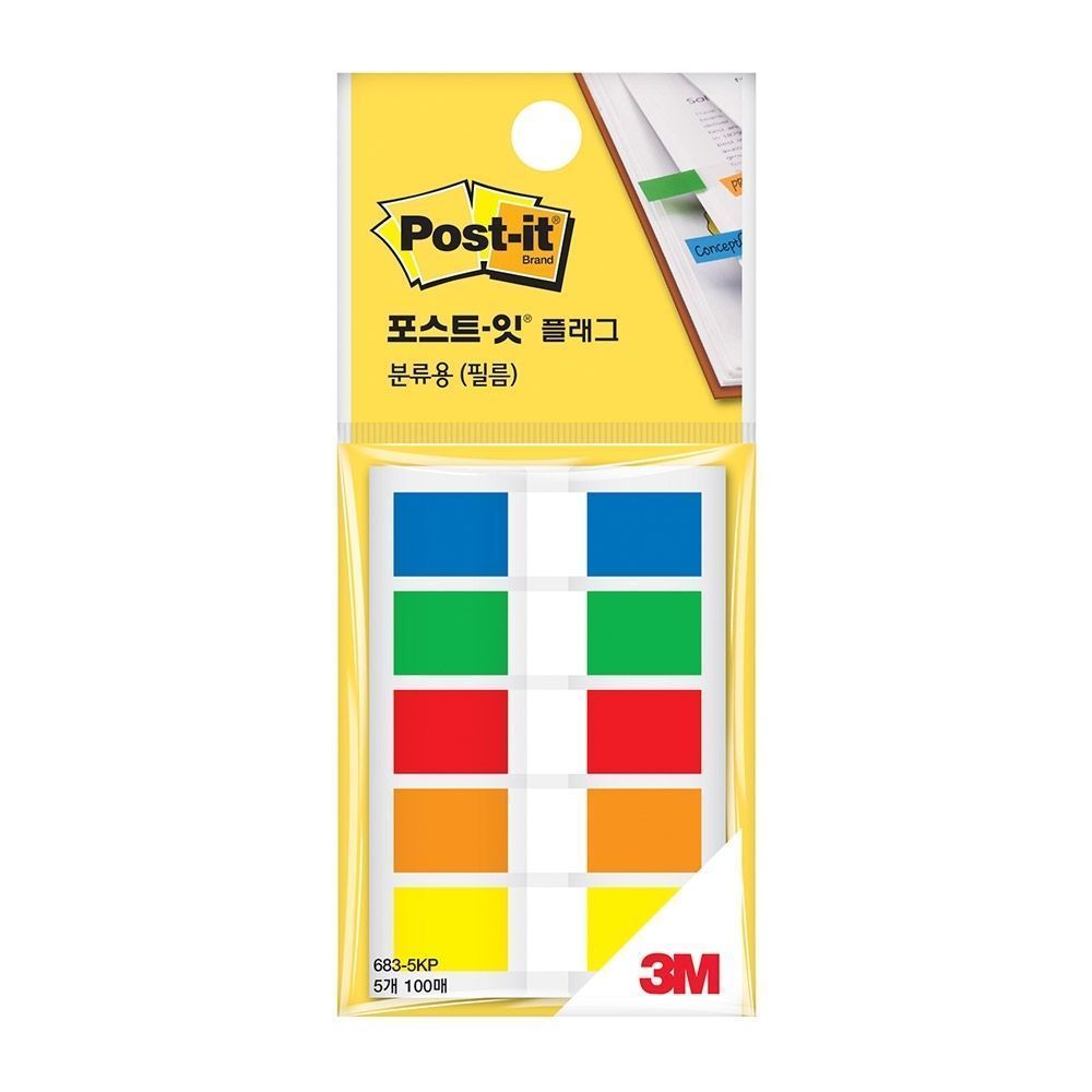 3M 포스트잇 플래그 683-5KP 12x44 (20개)