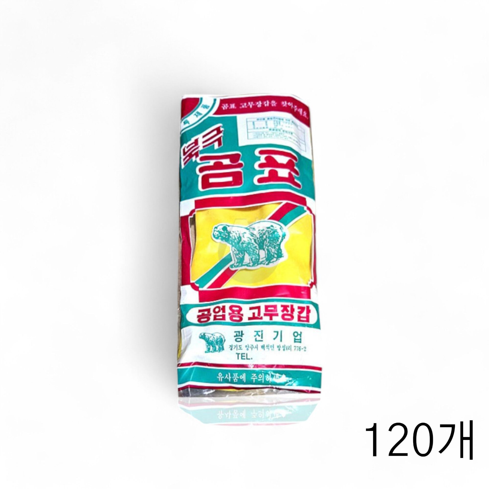 곰표 고무장갑 노랑 중 9호 산업용장갑 특대형X120개