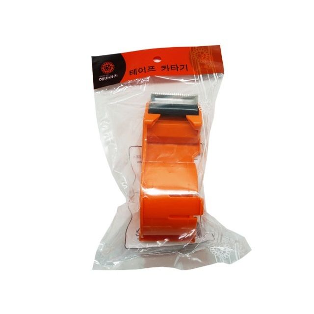 테이프 카터기-주황색 플라스틱 재질