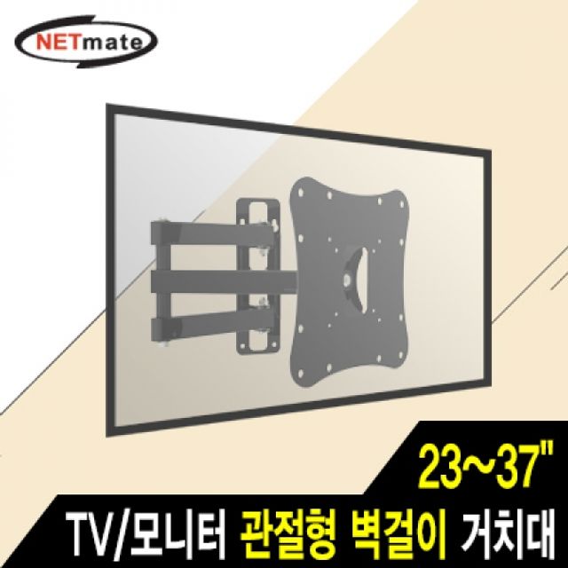 TV 모니터 관절형 벽걸이 거치대(23 37형 30kg)