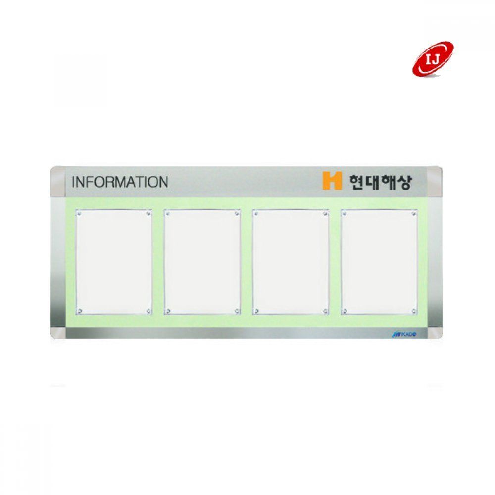 가로형 흰색블루 A형 로고 다보자석 게시판