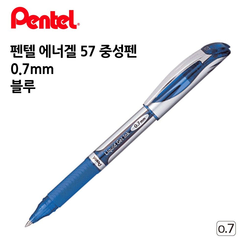 펜텔 에너겔 57 중성펜 0.7mm 1다스 12개입 블루