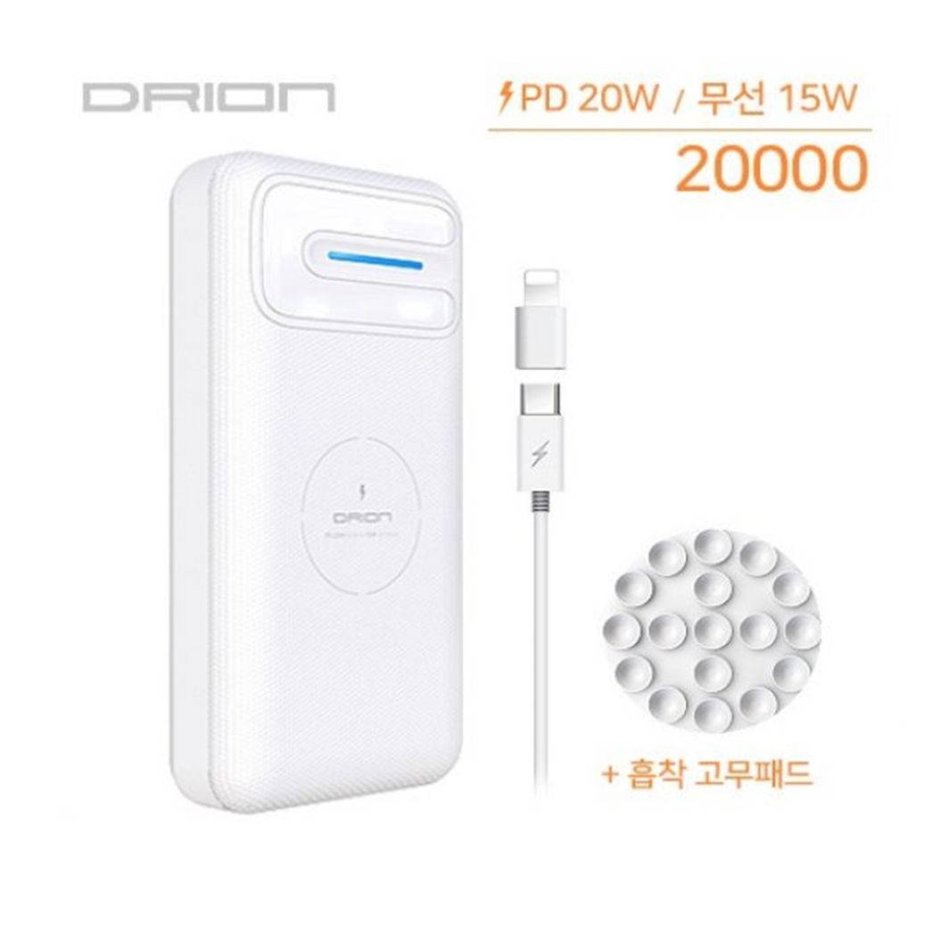 PIN 보조배터리 GEN C-TYPE 고속 8 20000mAh 무선