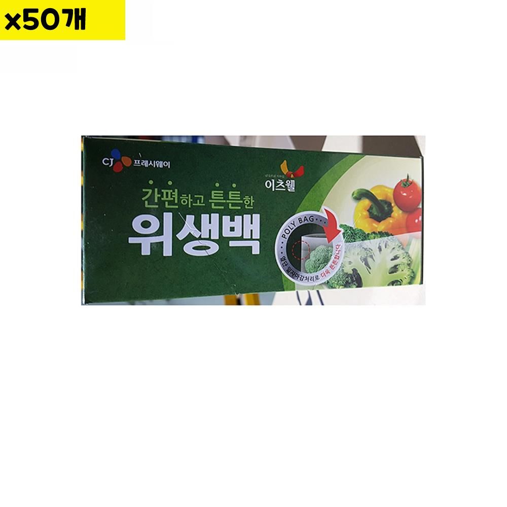 위생백 이츠웰 17Cm 100매 x50개 식자재 용품 비품