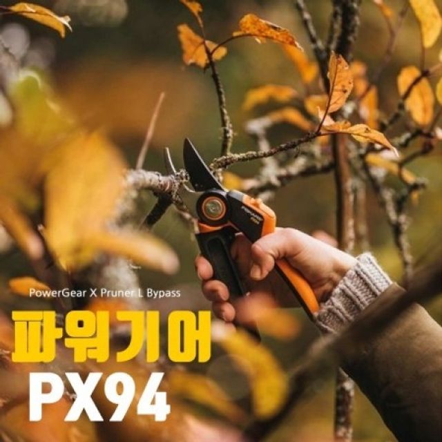 전장 GARDEN 절단능력 양손전지가위 42CM 6MM SERV