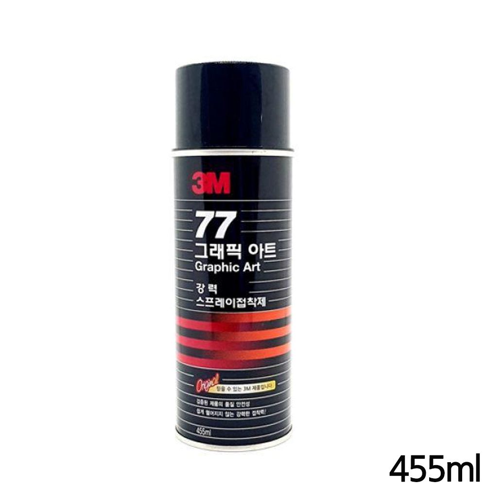 3M 77 강력 고정 스프레이 접착제 455ml