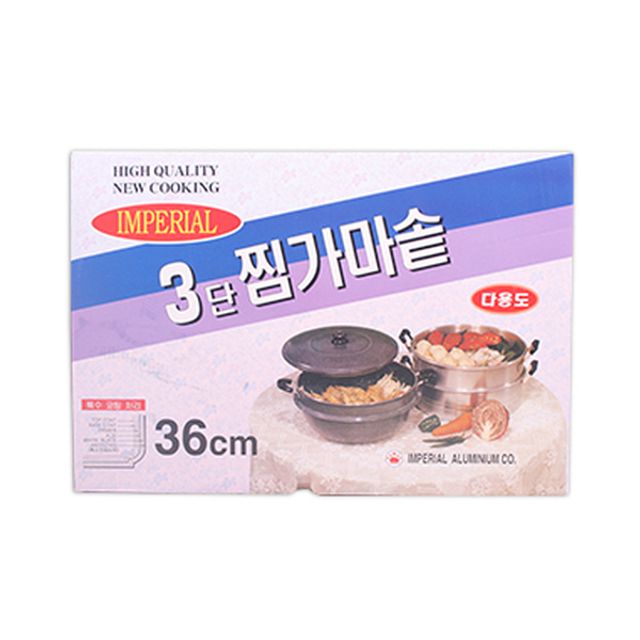 SE 3단 찜가마솥 36cm 1개