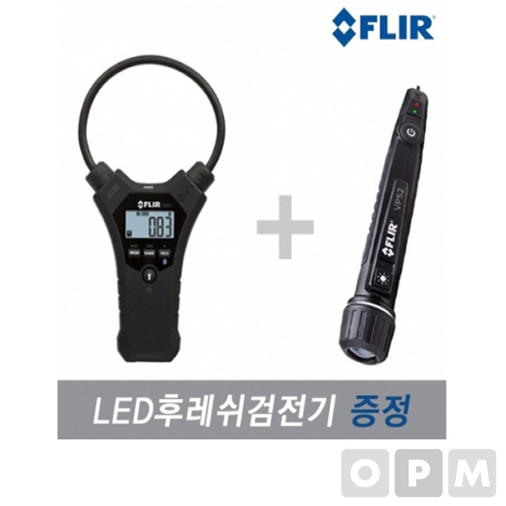 FLIR CM55 블루투스 플렉시블 클램프미터 클램프메