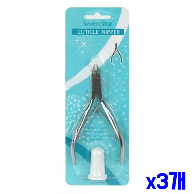 x3개 정리기 큐티클니퍼 큐티클 큐티클관리