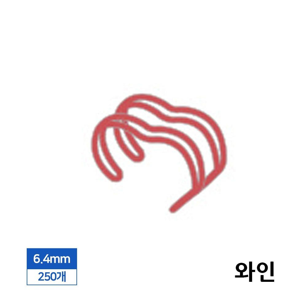 와인 와이어링 250 개입 제본 6.4mm 3대 1