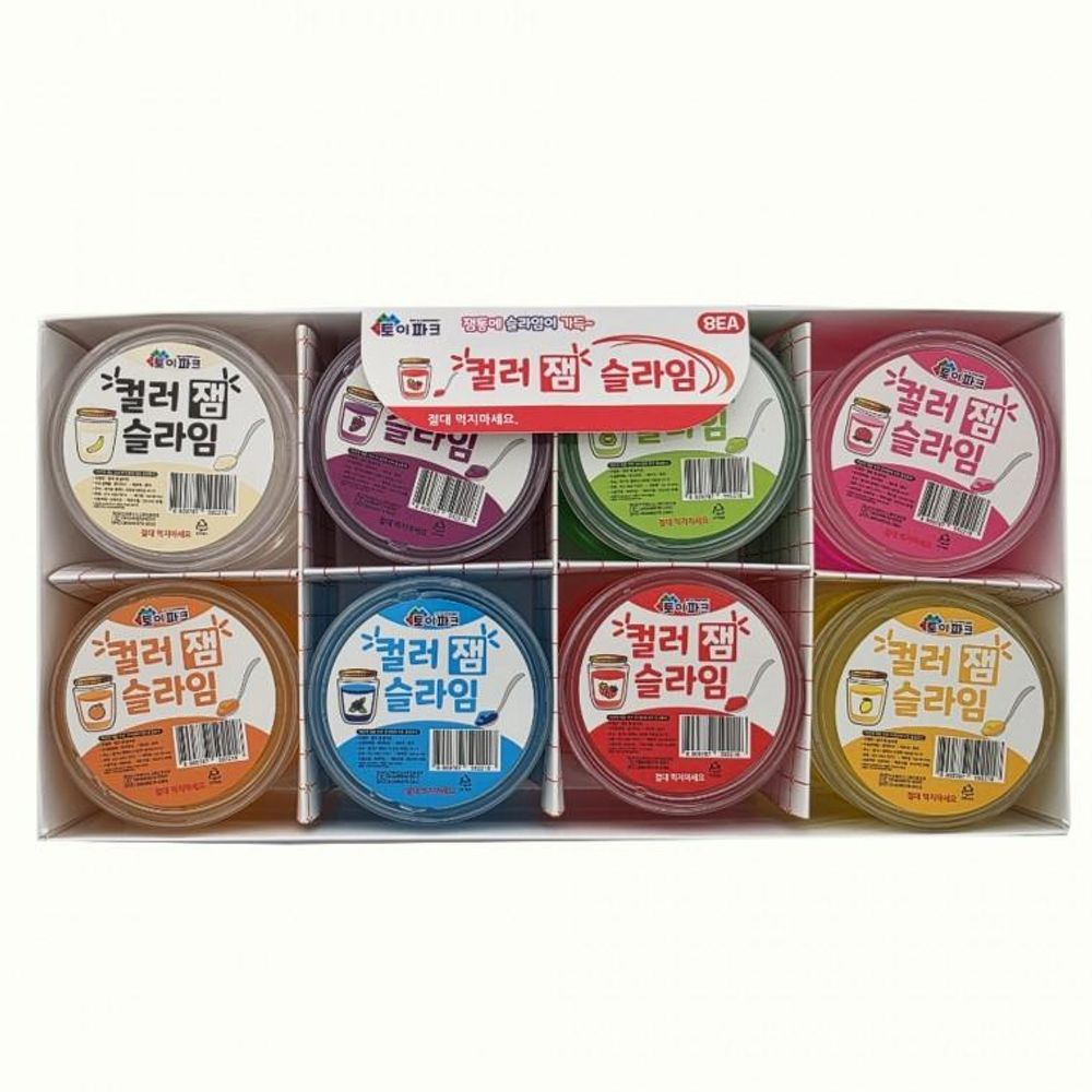 스트레스 해소 3000 컬러 투명 8개입 장난 말랑이 선