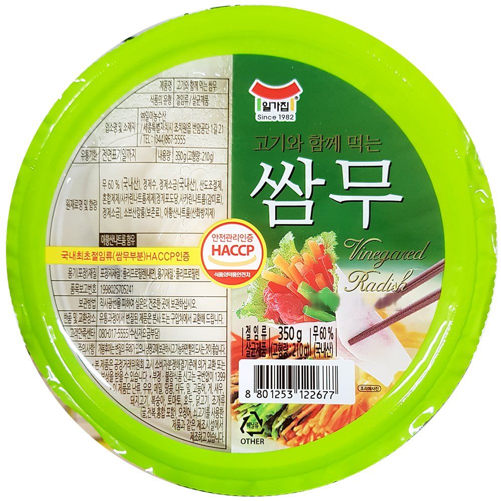 업소용 식당 식자재 일가집 일미 쌈무 350g 냉장보관