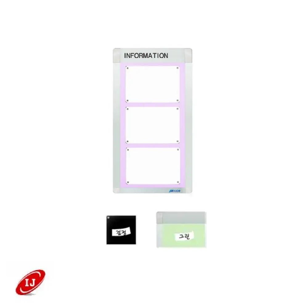 A 다보자석 로고게시판 ADL-A3-V3 세로 검정/그린