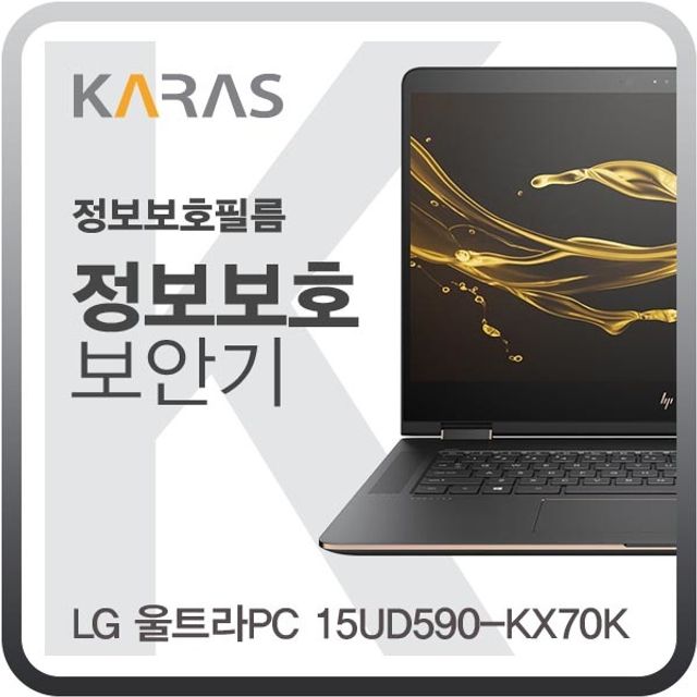 LG 울트라PC 15UD590-KX70K 블랙에디션