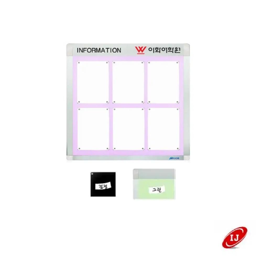 A 다보자석 로고게시판 ADL-A3-V6 세로 검정/그린