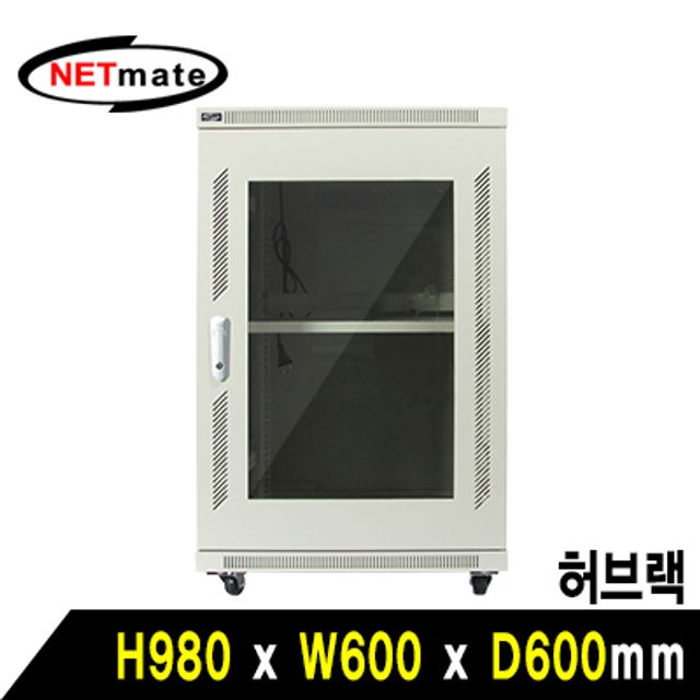 강원전자 넷메이트 NM-H1000MN 허브랙(아이보리)