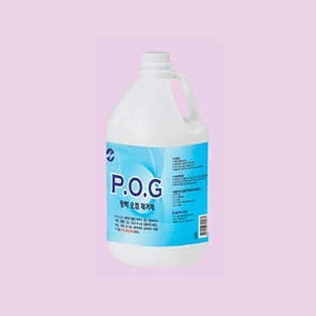 카페트 소파 오점제거 POG 3.75L