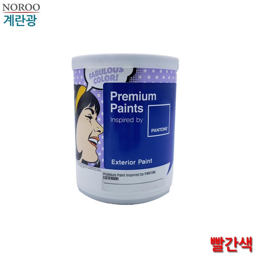 계란광 외부용 빨간색 4종 1L 수성페인트
