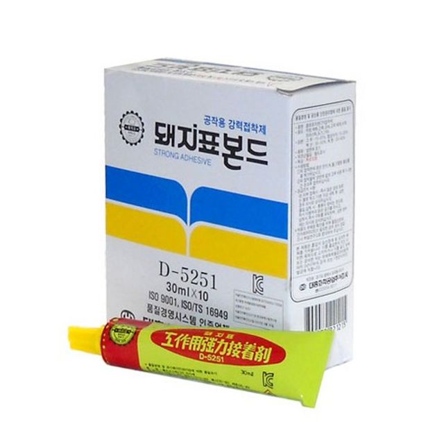 돼지표 공업용 D-5251 30ml 1박스10개