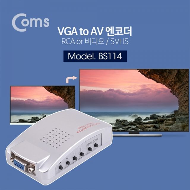 Coms VGA to AV 엔코더 RCA or 비디오 SVHS