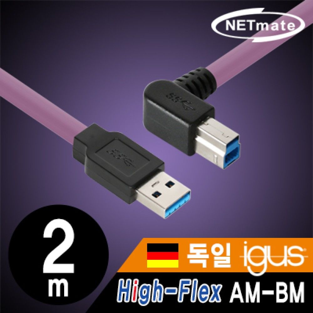 넷메이트 CBLJSHFPD3igJS2mLA USB3.0 HighJSFlex AMJS