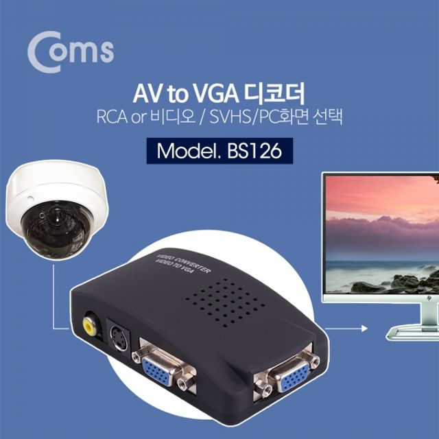 Coms 디코더AV to VGA RCA or 비디오 SVHS