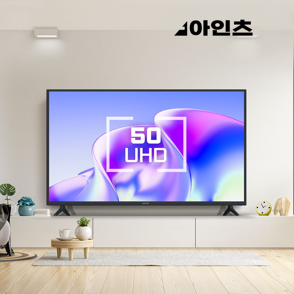 아인츠 50인치 TV KEZ5002UH 스탠드형 택배배송