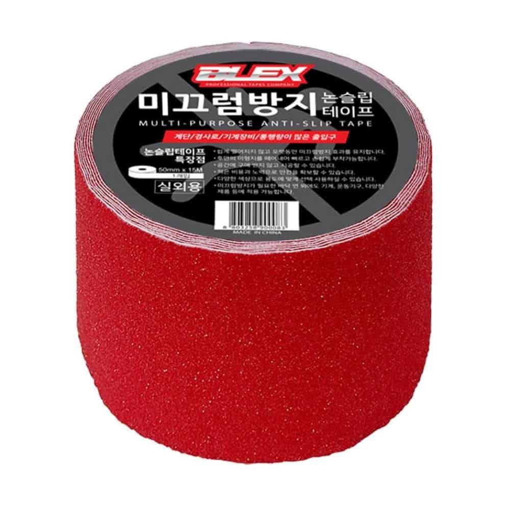 논슬립 테이프 적색 100mmx15M 미끄럼테이프 실외계단미끄럼방지